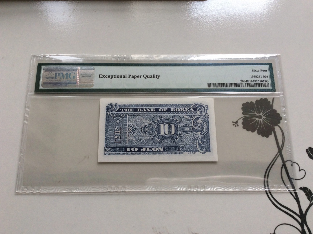 【收藏联盟】第126期拍卖——数字迷踪（共45拍） 【亚洲纸币一组4张】泰国1996年 50铢 纪念钞 PMG66EPQ、韩国 1962年10钱 PMG64EPQ、柬埔寨 1974年 5000瑞尔 PMG63、印尼 1987年 1000卢比 PMG66EPQ