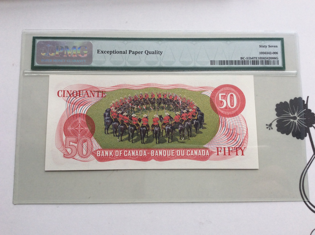 【收藏联盟】第126期拍卖——数字迷踪（共45拍） 加拿大 1975年 50元 PMG67EPQ 高分