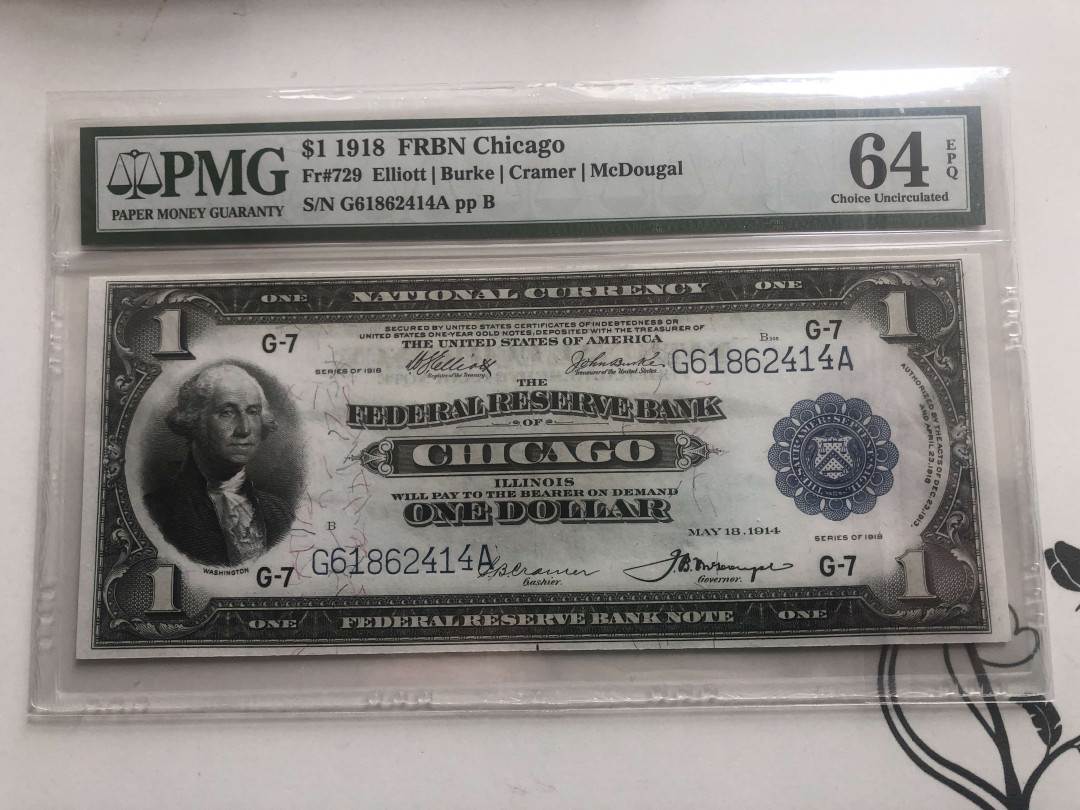 【收藏联盟】第126期拍卖——数字迷踪（共45拍） 美国 1918年 1美金 PMG64EPQ 性价比 华盛顿 大飞鹰 