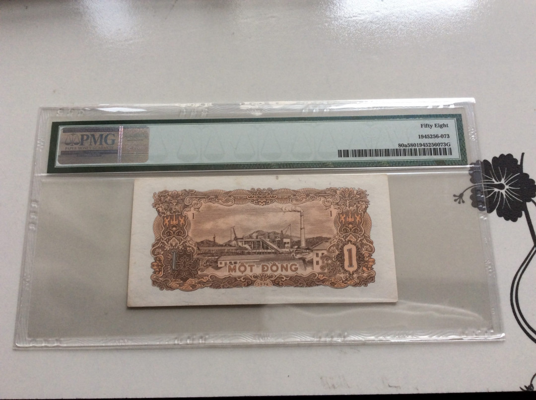 【收藏联盟】第126期拍卖——数字迷踪（共45拍） 【一组8张】越南纸币一组 1976年 1-50盾及5毫 PMG35-63 