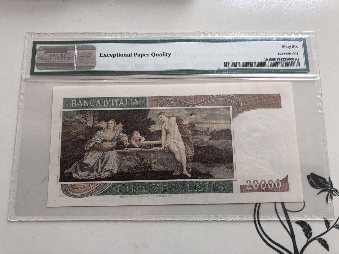 【收藏联盟】第126期拍卖——数字迷踪（共45拍） 意大利 1975年 20000里拉 PMG66EPQ p104