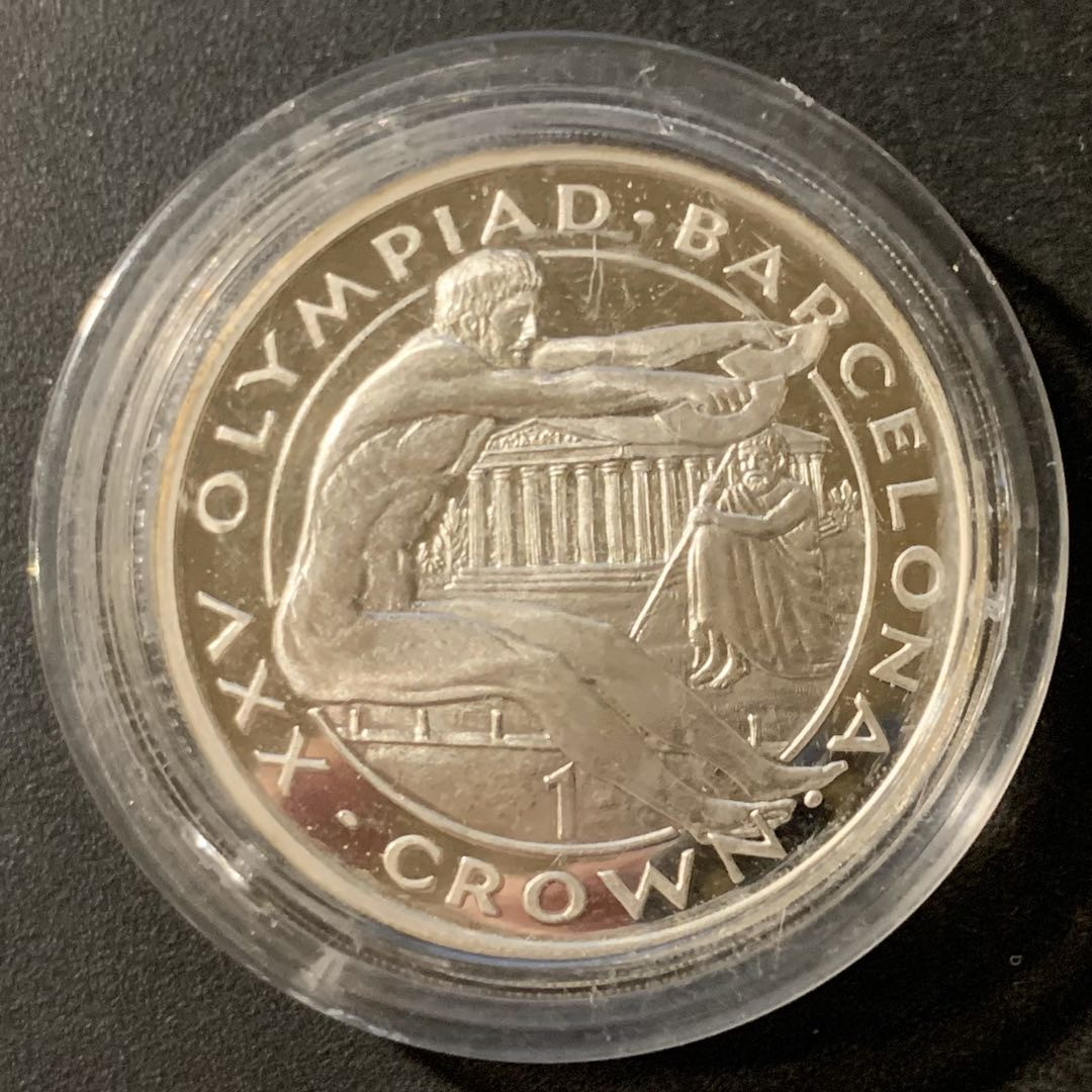 紫瑗钱币—微拍第33期  直布罗陀 1991年 巴塞罗那奥运会  跳远  1克朗 28.28 0.925银 精制