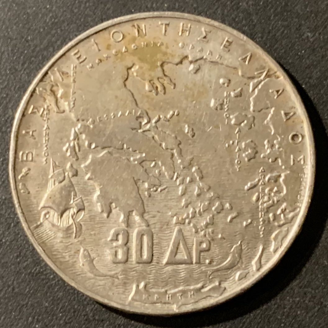 紫瑗钱币—微拍第33期  希腊 1963年 5代国王 30德拉克玛 18克 0.835银
