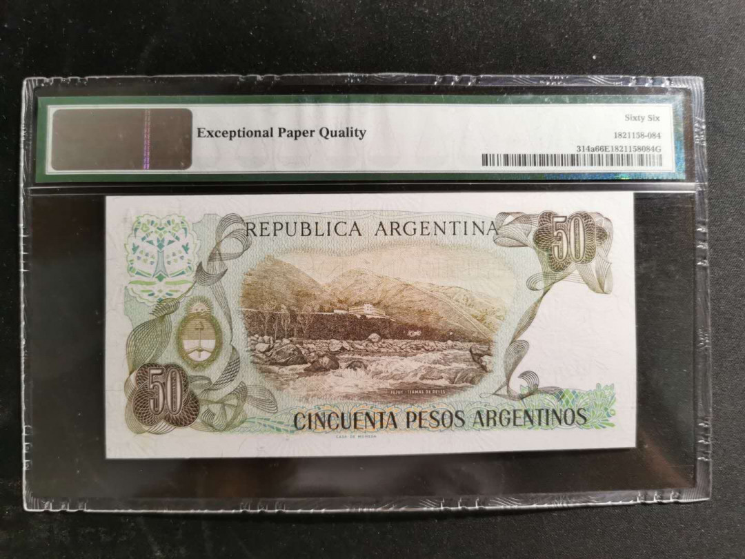 【鲸贝乐淘】千字文·第“赖及万方 ”号拍卖 【阿根廷🇦🇷 】1983年50比索，PMG66E 