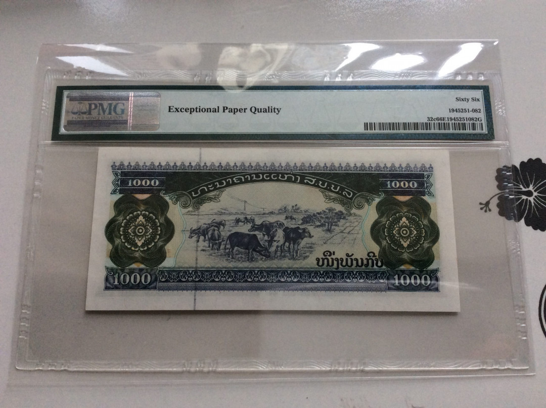 【收藏联盟】第126期拍卖——数字迷踪（共45拍） 【一组6张】老挝 1992-2003年 1000基普 各个版本 PMG64EPQ-66EPQ 有趣的一拍