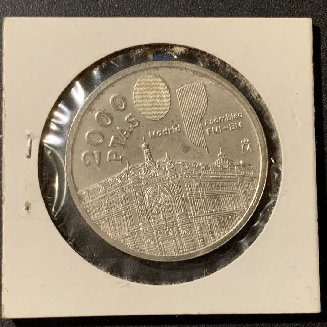 紫瑗钱币—微拍第33期  西班牙 1994年 国际货币基金组织 2000比塞塔 18克 0.925银