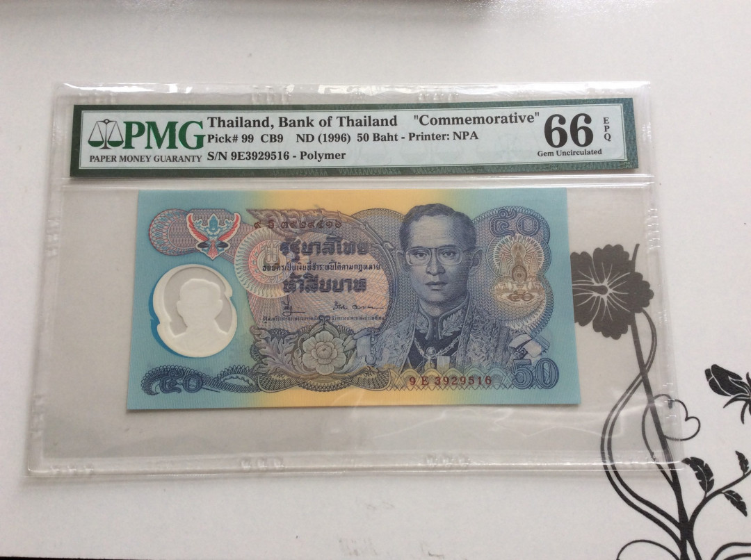 【收藏联盟】第126期拍卖——数字迷踪（共45拍） 【亚洲纸币一组4张】泰国1996年 50铢 纪念钞 PMG66EPQ、韩国 1962年10钱 PMG64EPQ、柬埔寨 1974年 5000瑞尔 PMG63、印尼 1987年 1000卢比 PMG66EPQ