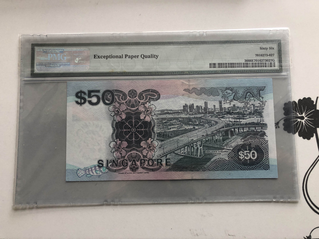 【收藏联盟】第126期拍卖——数字迷踪（共45拍） 新加坡 1997年 50元船版 PMG66EPQ  888豹子头