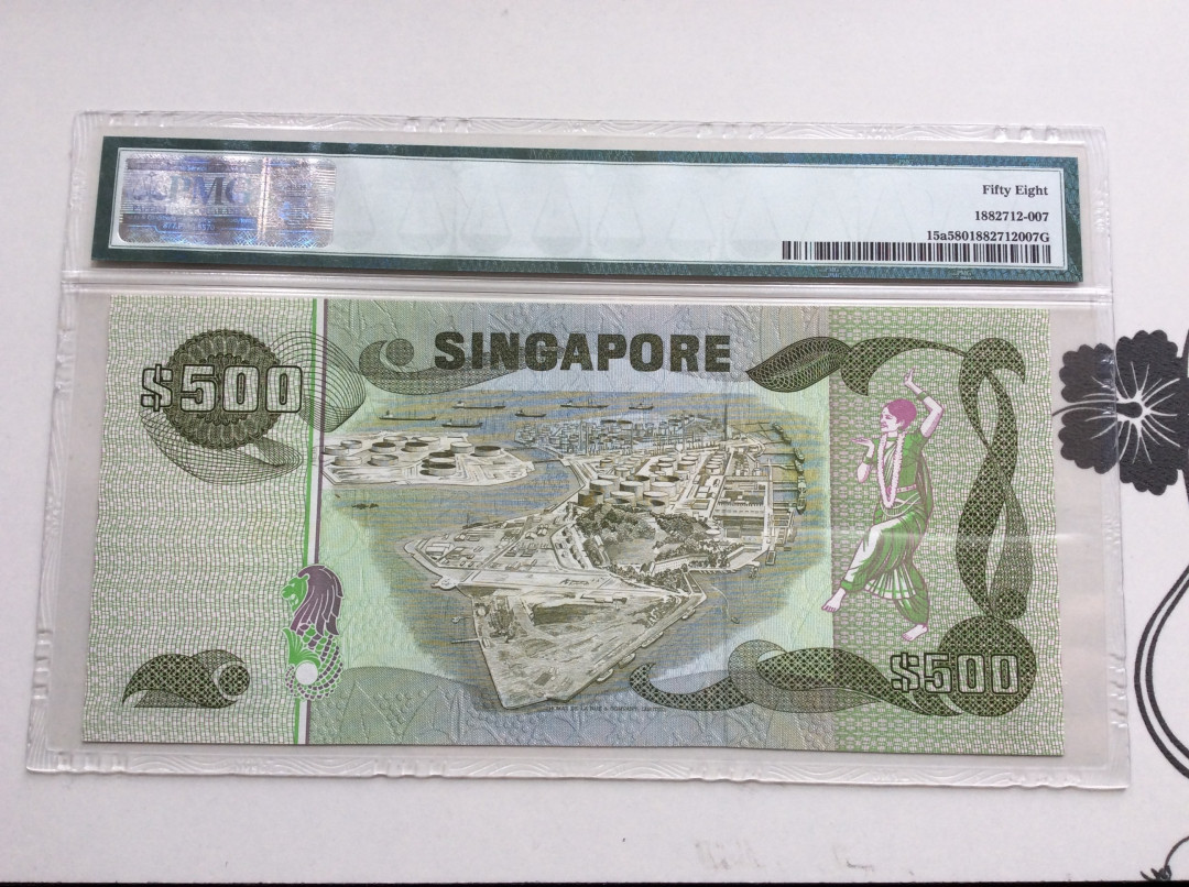 【收藏联盟】第126期拍卖——数字迷踪（共45拍） 新加坡 1977年 500元 鸟版 高值 PMG58 p15a 