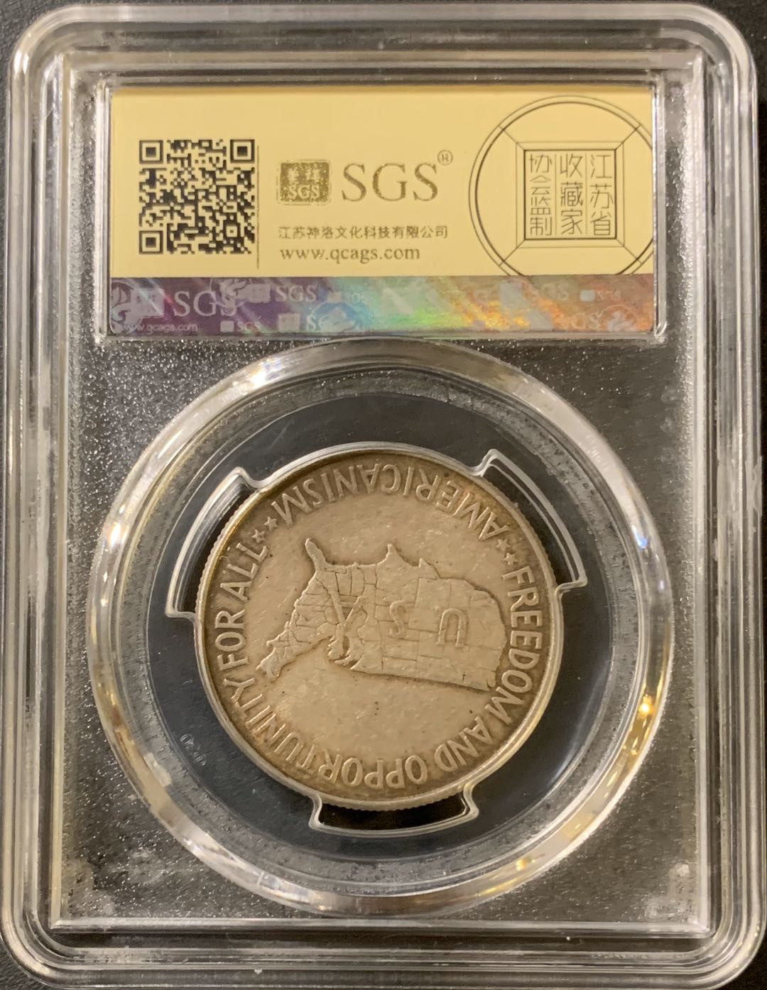 紫瑗钱币—微拍第33期  美国 1952年 布克华盛顿和乔治华盛顿 50美分 纪念银币 SGS XF45