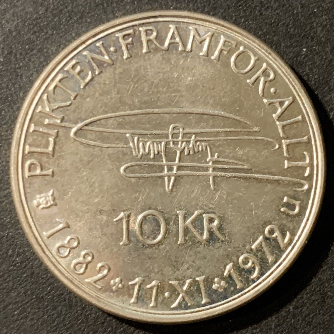 紫瑗钱币—微拍第33期  瑞典 1972年 古斯塔夫六世诞辰90周年 10克朗 18克 0.83银