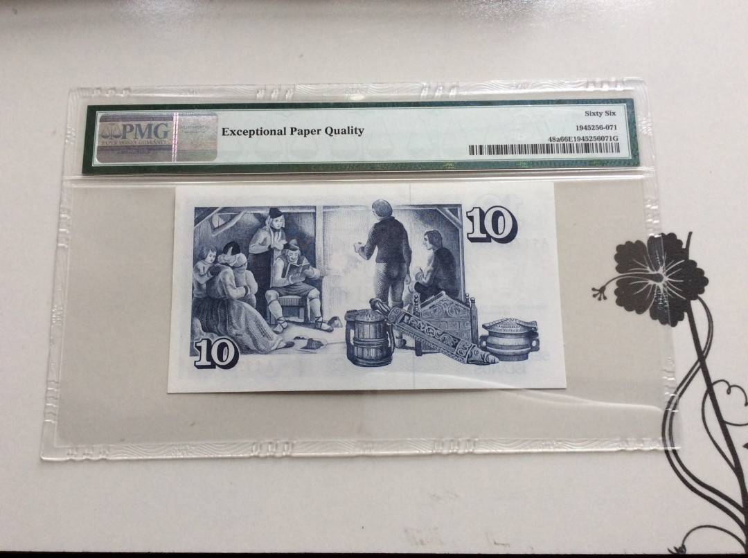 【收藏联盟】第126期拍卖——数字迷踪（共45拍） 【一组2张】冰岛 1961年 10克朗、巴哈马2019年 1/2元 PMG67EPQ 高分 女王