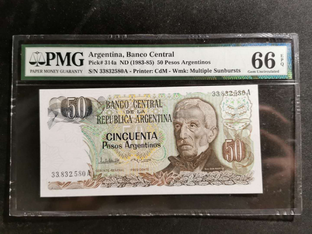 【鲸贝乐淘】千字文·第“盖此身发”号拍卖 【阿根廷🇦🇷 】1983-85年50比索，pMG66E 