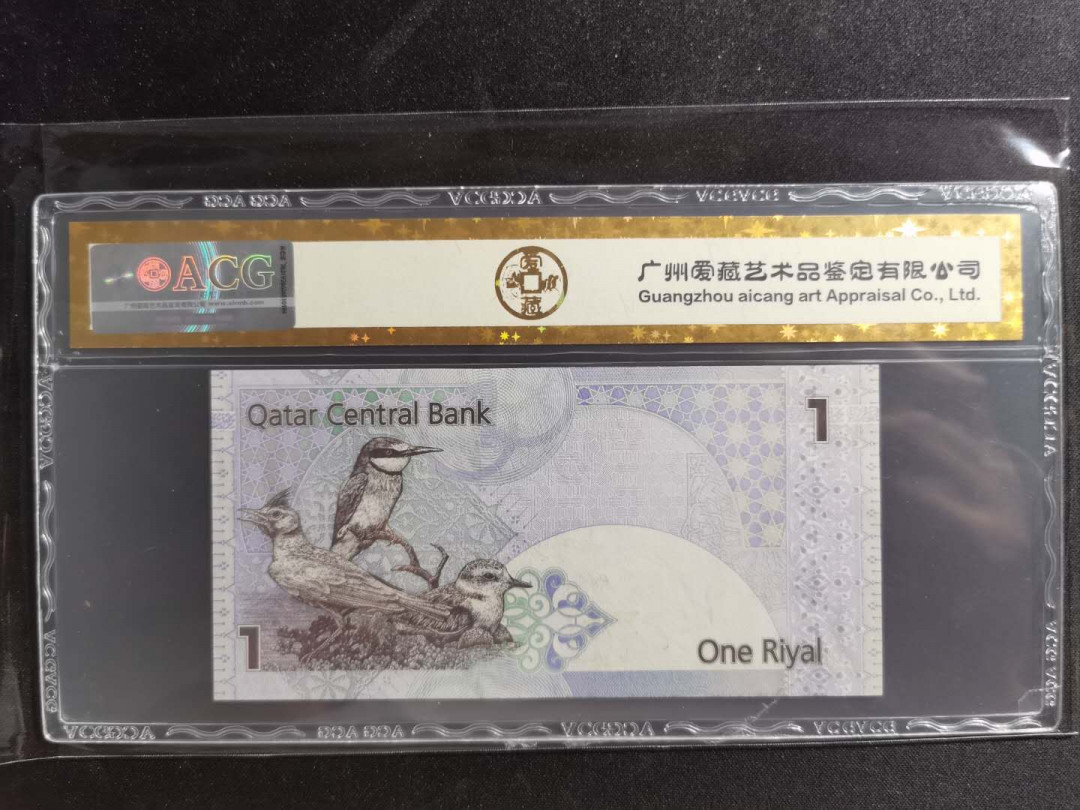 【鲸贝乐淘】千字文·第“盖此身发”号拍卖 【卡塔尔】2003年1元，爱藏金评67E