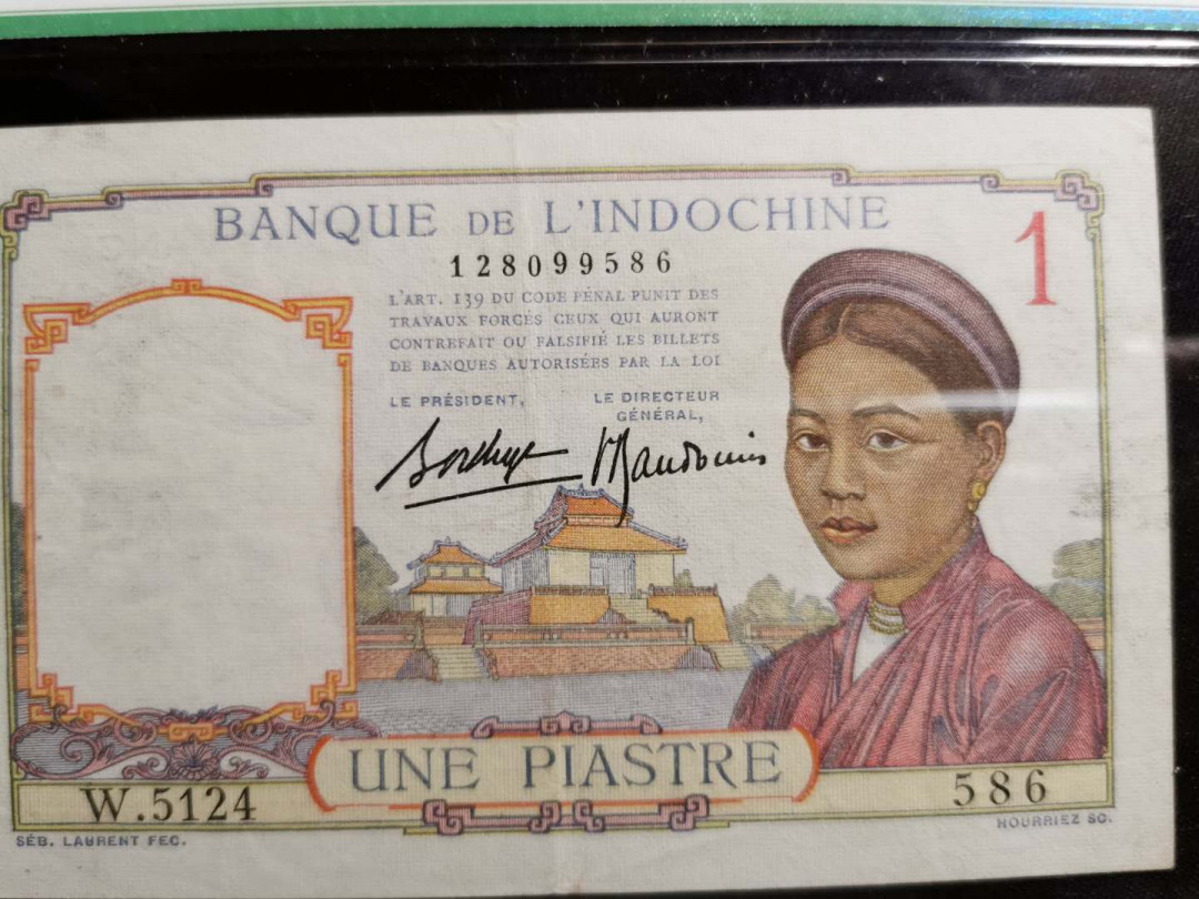 【鲸贝乐淘】千字文·第“盖此身发”号拍卖 【越南🇻🇳 】1932年东方汇理银行1元，宝粹63分