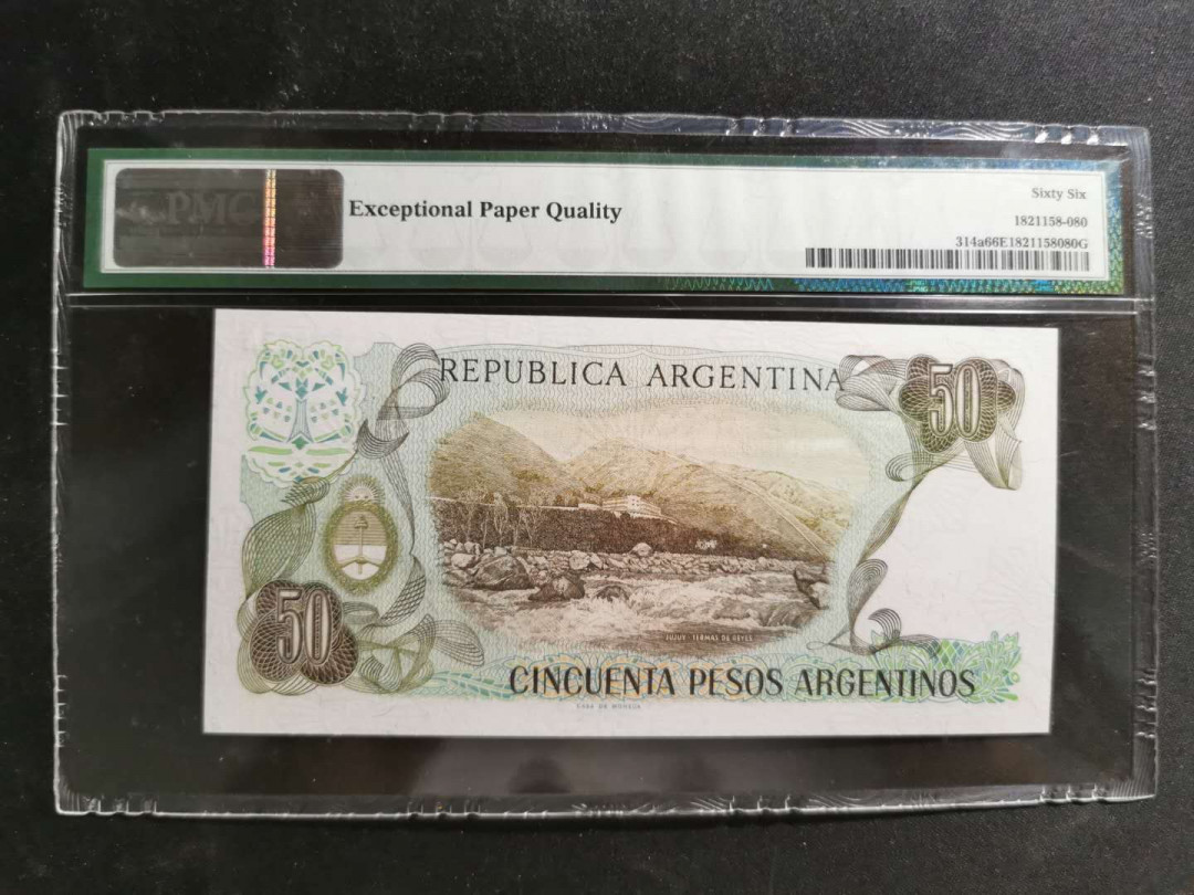 【鲸贝乐淘】千字文·第“盖此身发”号拍卖 【阿根廷🇦🇷 】1983-85年50比索，pMG66E 