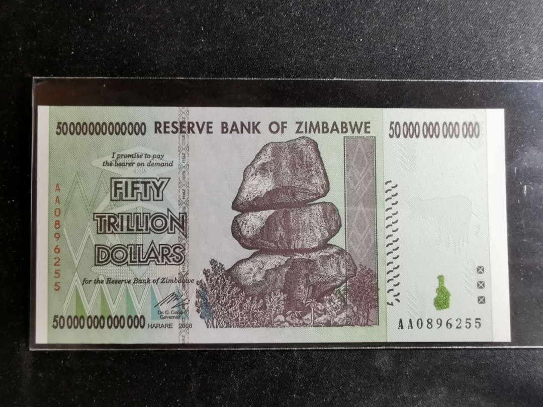 【鲸贝乐淘】千字文·第“盖此身发”号拍卖 【津巴布韦】2008年50万亿，AA冠，全新全品UNC 