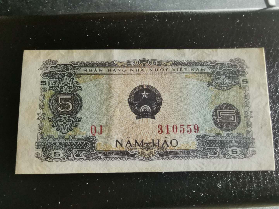 【鲸贝乐淘】千字文·第“盖此身发”号拍卖 【越南🇻🇳 】1976-85年0.5-50盾，7张xF-AUNC, 品相如图