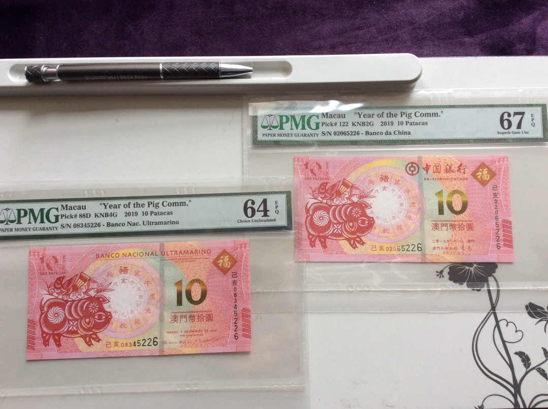 【收藏联盟】第127期拍卖——花神迎春（共50拍） 【一组2张】澳门 2019年 10元 猪年纪念钞 PMG67EPQ&PMG64EPQ