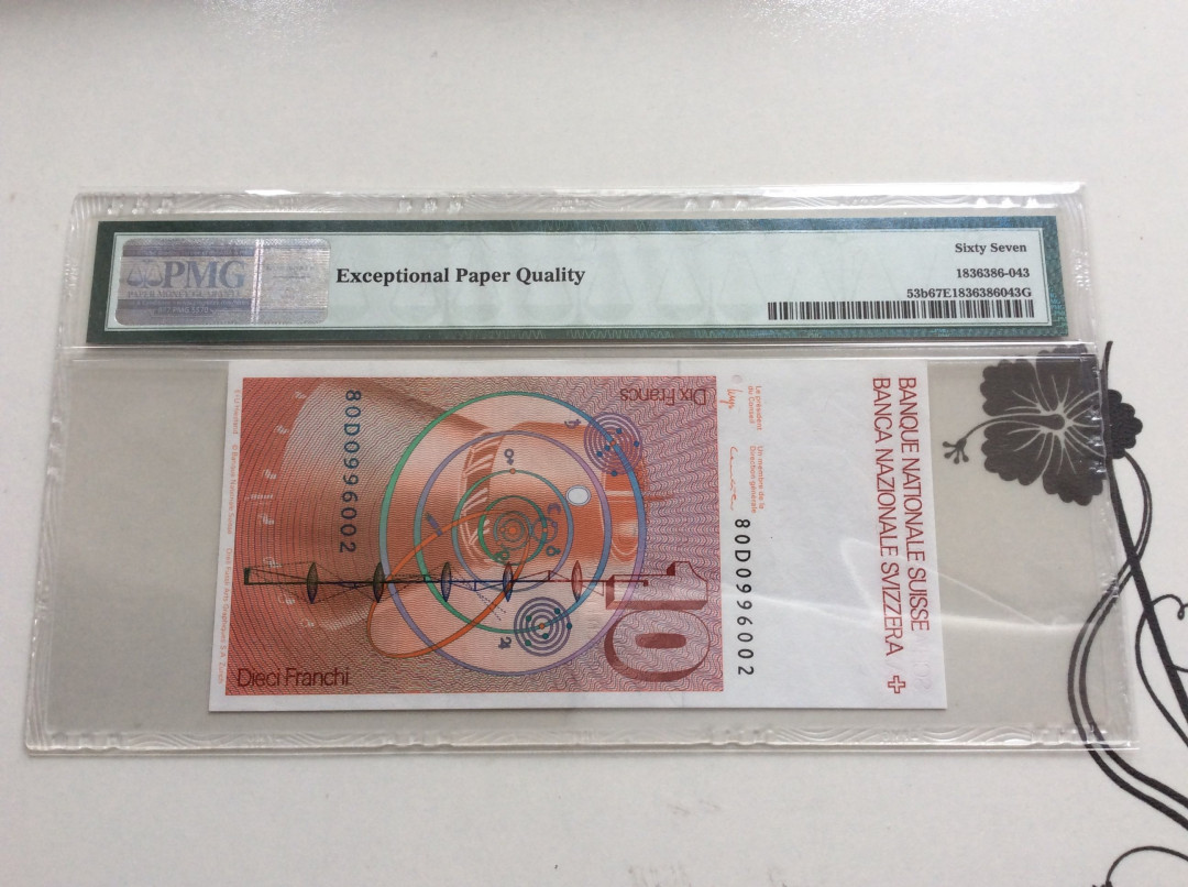 【收藏联盟】第127期拍卖——花神迎春（共50拍） 瑞士 1980年 10法郎 PMG67EPQ  p53b