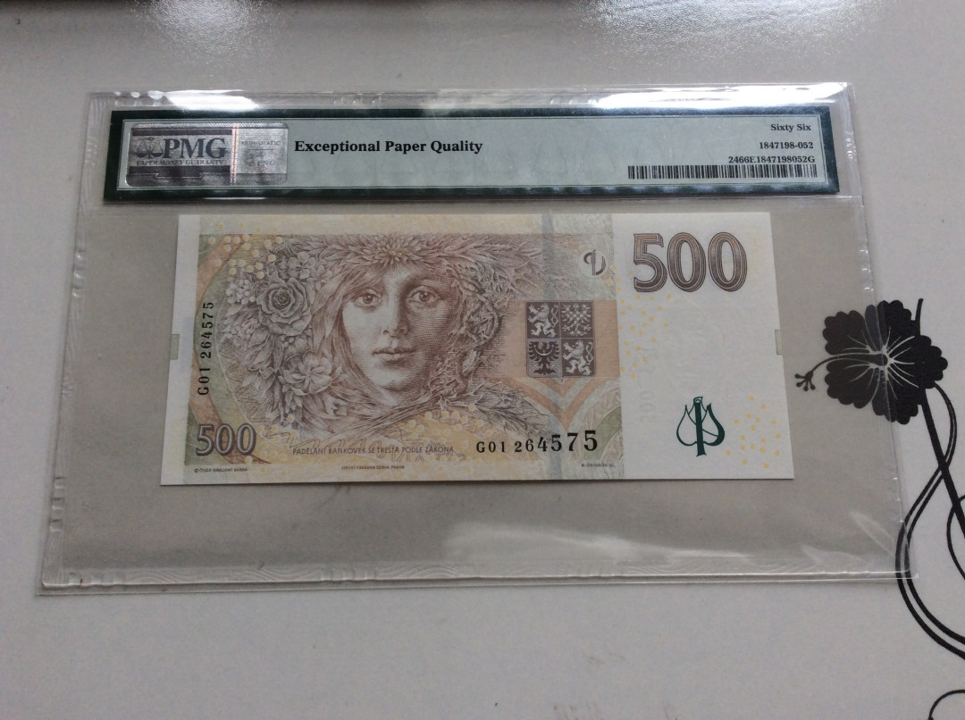 【收藏联盟】第127期拍卖——花神迎春（共50拍） 捷克 2009年 500克朗 PMG66EPQ