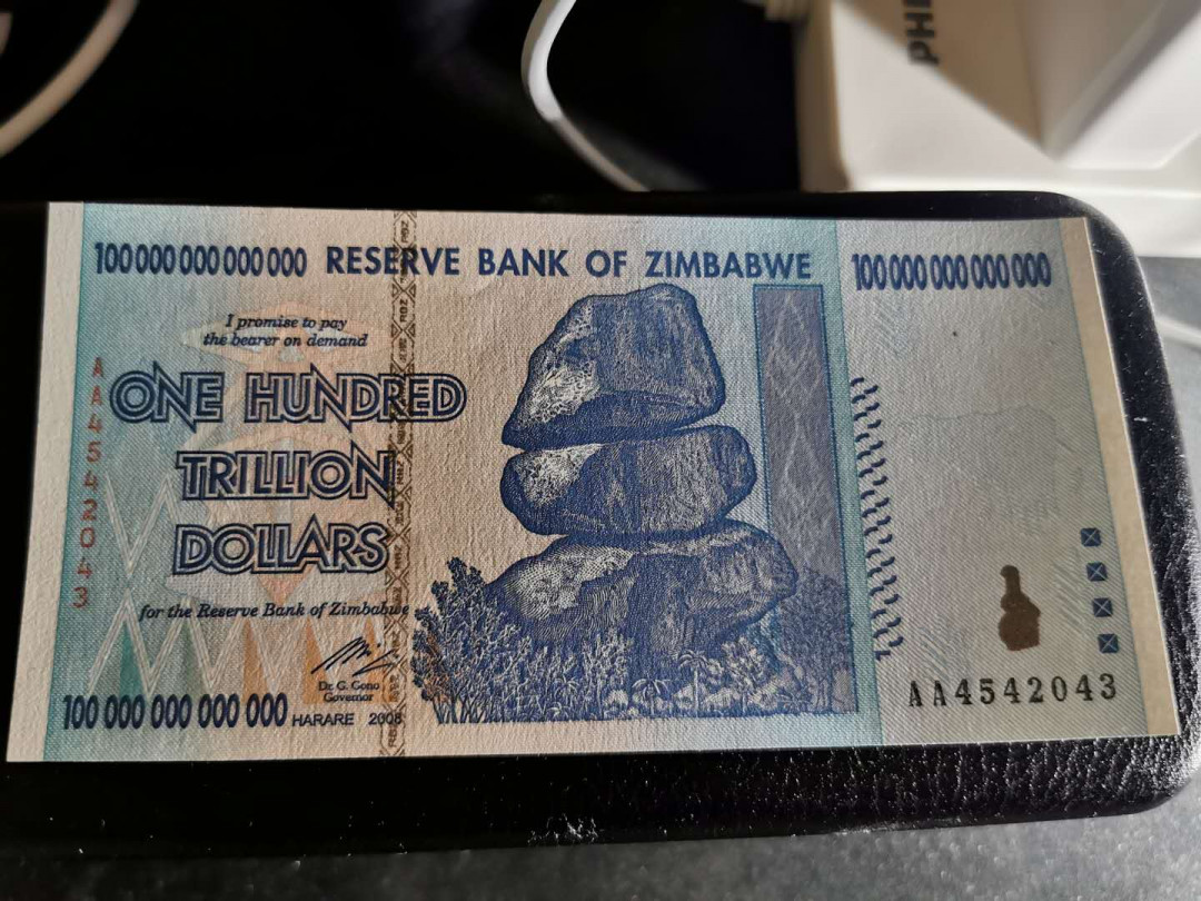 【鲸贝乐淘】千字文·第“盖此身发”号拍卖 【津巴布韦】2008年100万亿，AA冠，全新全品UNC 