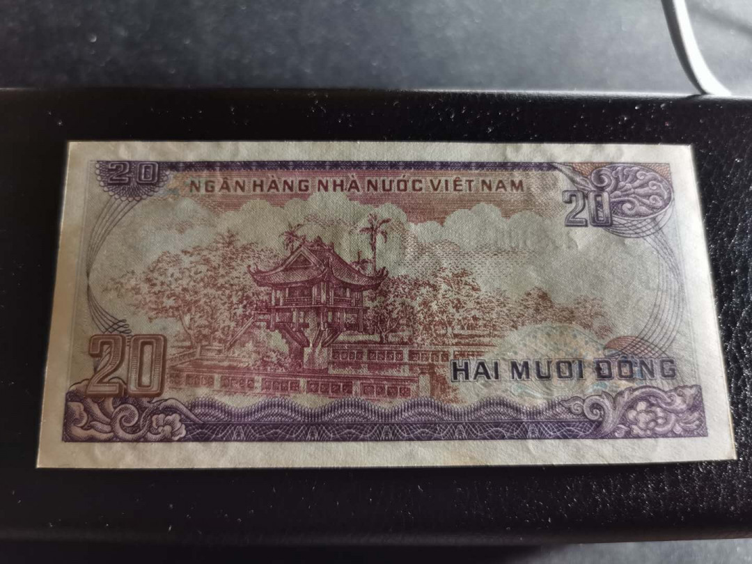 【鲸贝乐淘】千字文·第“盖此身发”号拍卖 【越南🇻🇳 】1976-85年0.5-50盾，7张xF-AUNC, 品相如图