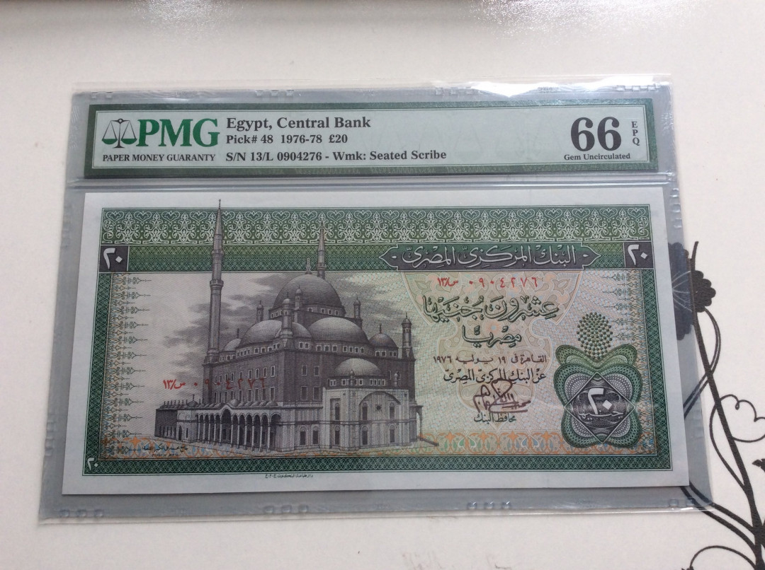 【收藏联盟】第127期拍卖——花神迎春（共50拍） 埃及 1976-78 年 20镑 PMG66EPQ 大票幅 拉美西斯二世出征图