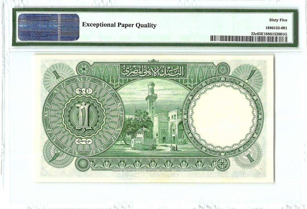 【收藏联盟】第127期拍卖——花神迎春（共50拍） 埃及 1940-45年 1镑 PMG65EPQ 绝品 BWC出品实物品质很高