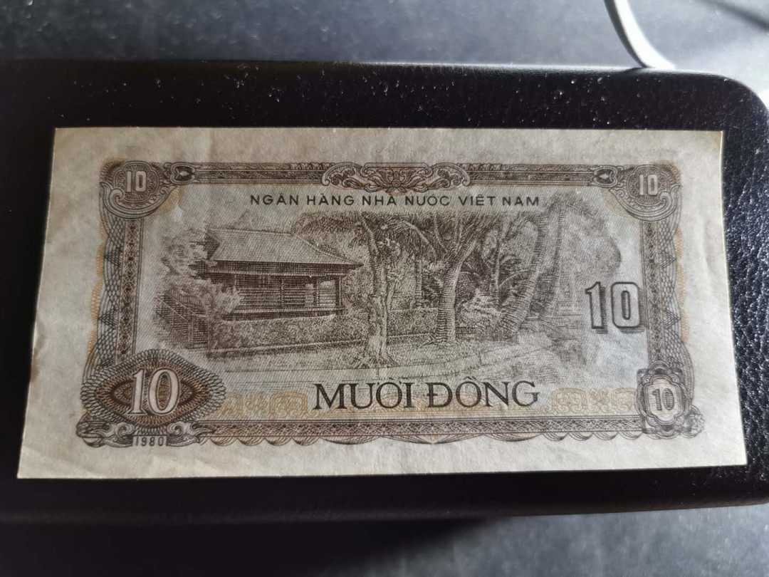 【鲸贝乐淘】千字文·第“盖此身发”号拍卖 【越南🇻🇳 】1976-85年0.5-50盾，7张xF-AUNC, 品相如图