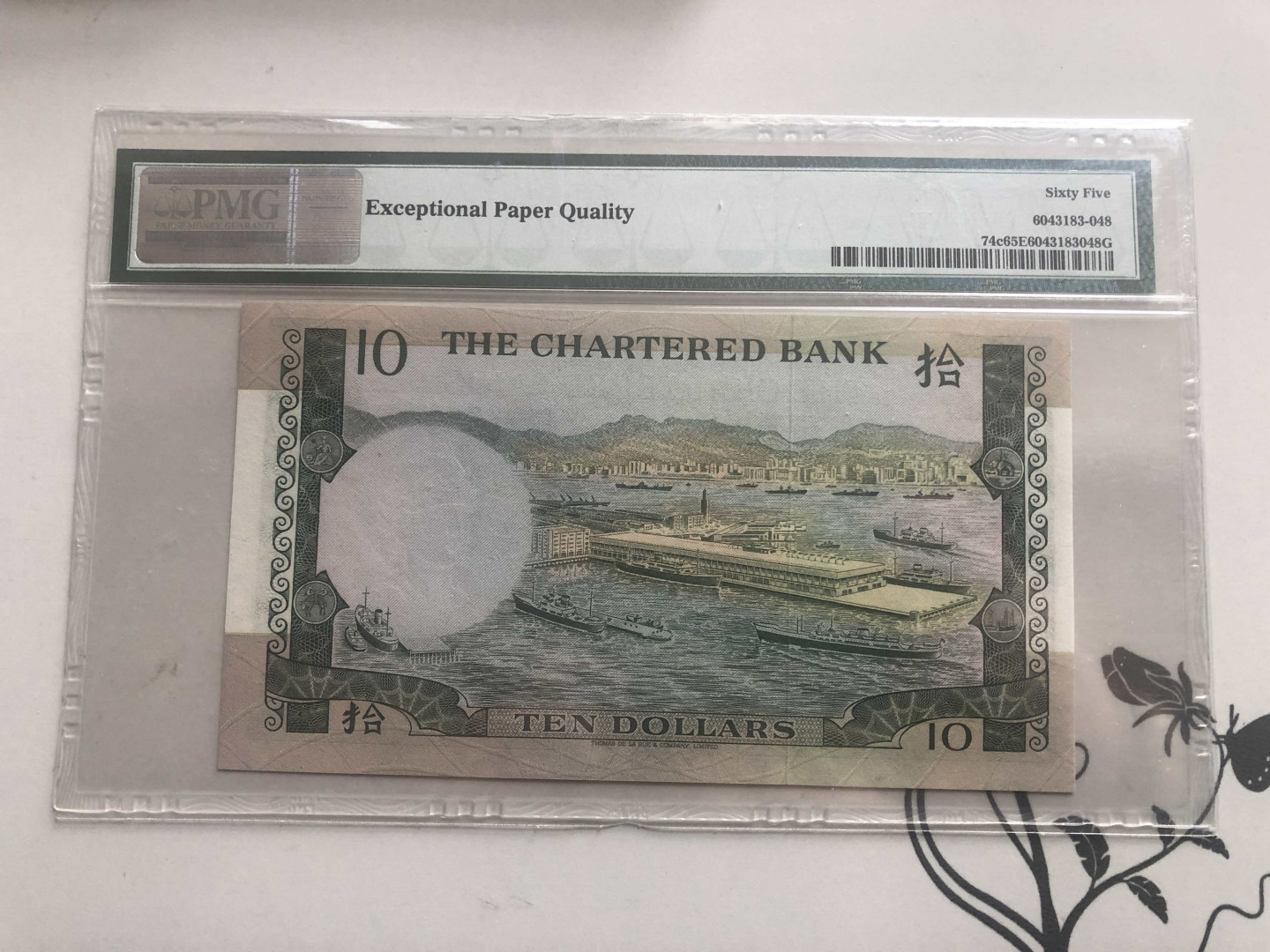 【收藏联盟】第127期拍卖——花神迎春（共50拍） 香港 1977年 10元 PMG65EPQ 背面漂亮