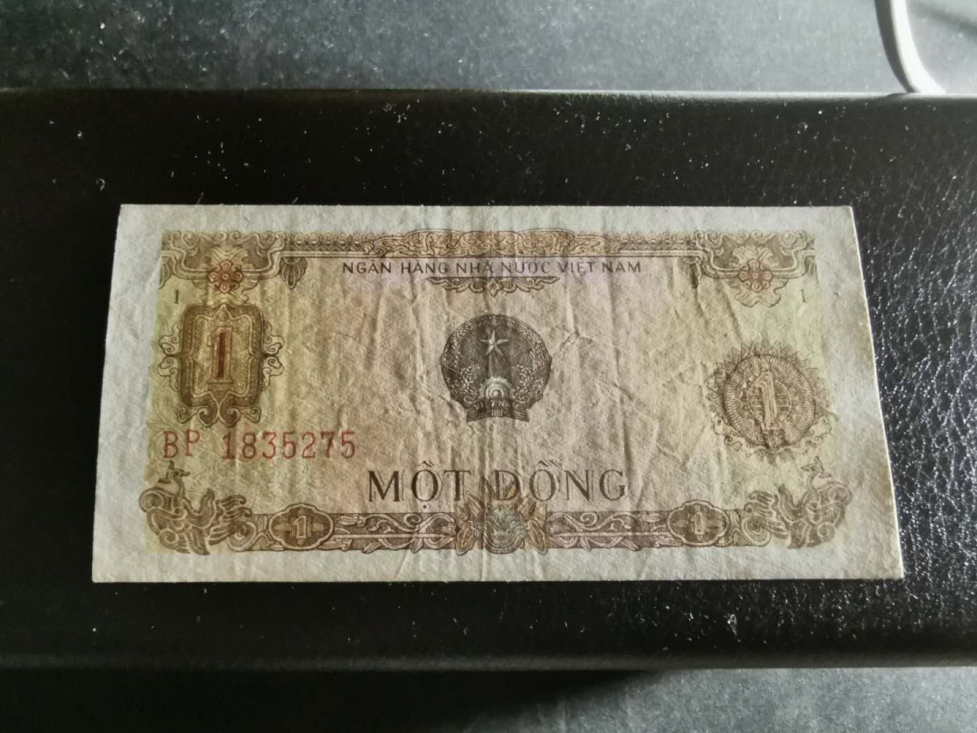 【鲸贝乐淘】千字文·第“盖此身发”号拍卖 【越南🇻🇳 】1976-85年0.5-50盾，7张xF-AUNC, 品相如图