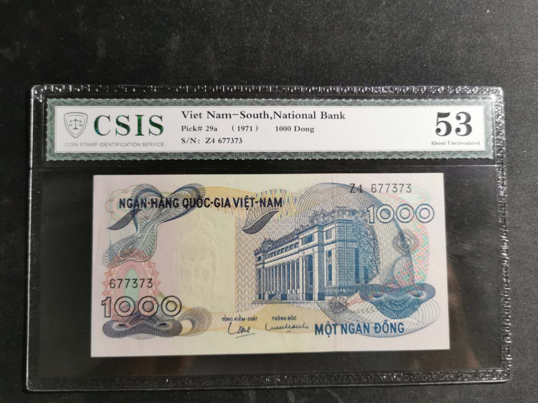 【鲸贝乐淘】千字文·第“盖此身发”号拍卖 【越南🇻🇳 】南越1971年1000盾，CSIS53分