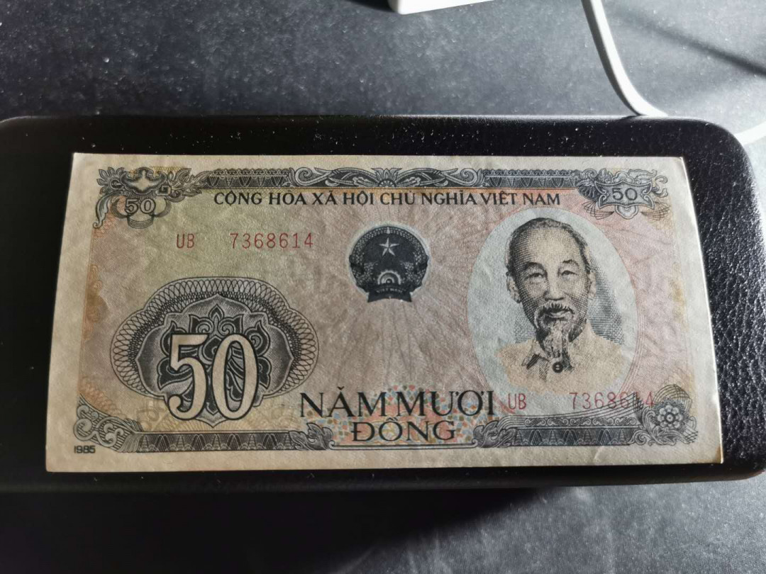 【鲸贝乐淘】千字文·第“盖此身发”号拍卖 【越南🇻🇳 】1976-85年0.5-50盾，7张xF-AUNC, 品相如图