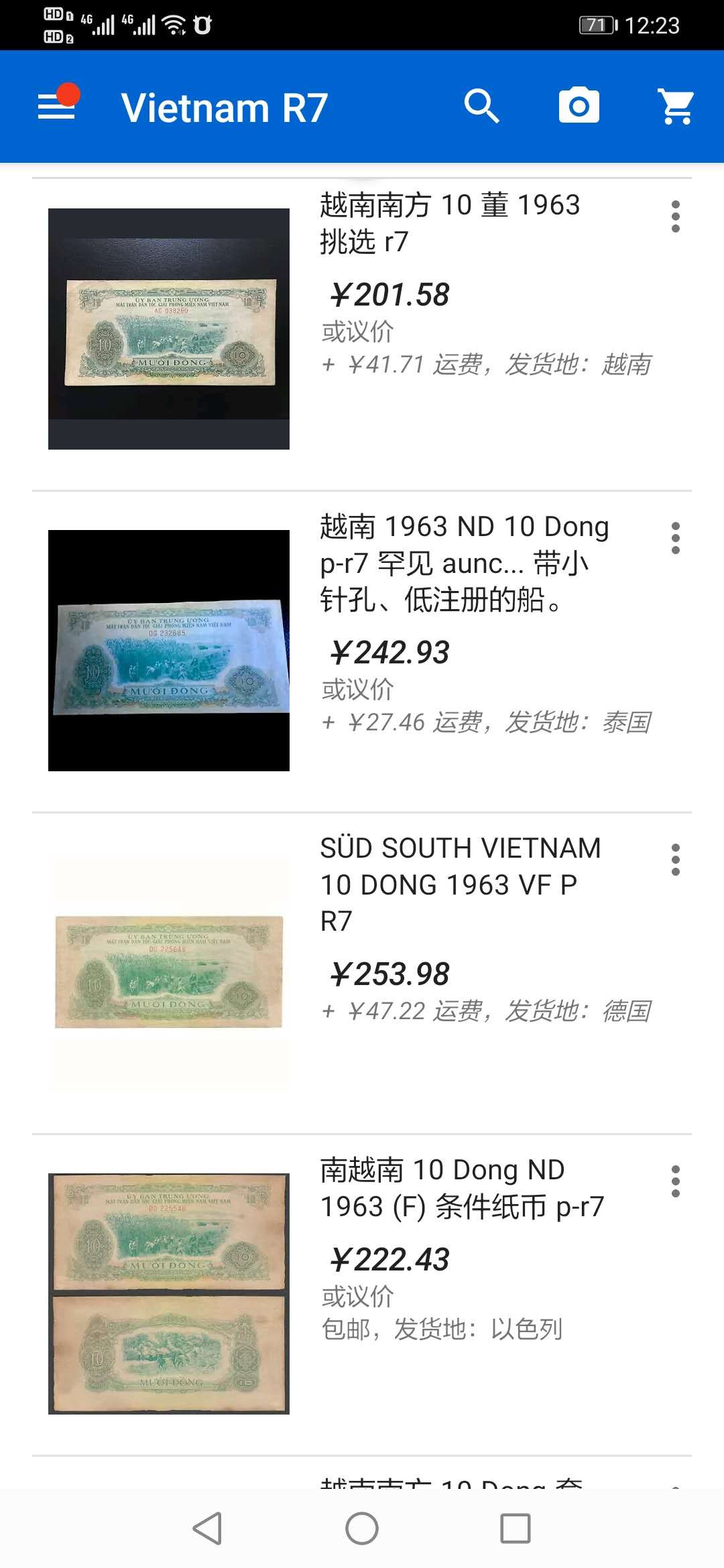 【鲸贝乐淘】千字文·第“盖此身发”号拍卖 【中国代印】1963年越南🇻🇳 10盾，爱藏60分