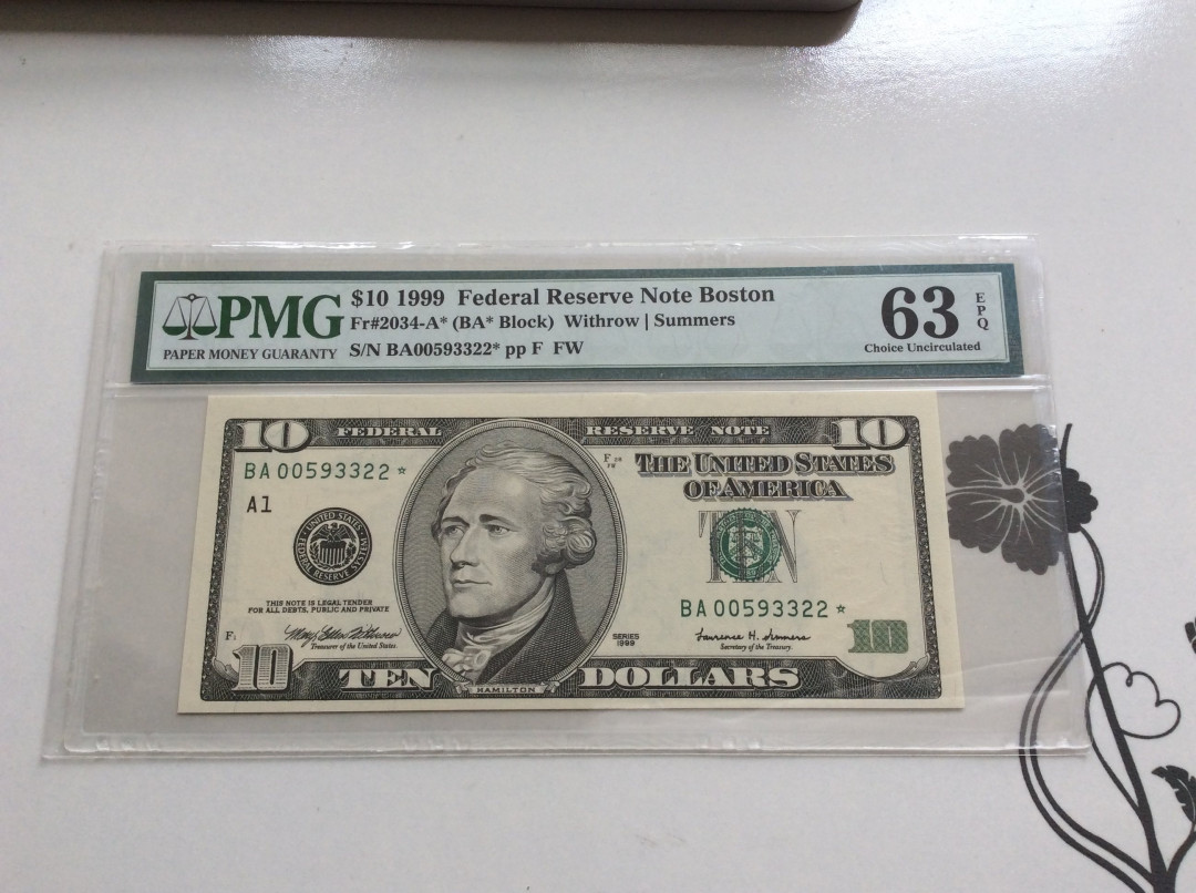 【收藏联盟】第127期拍卖——花神迎春（共50拍） 【补号】美国 1999年 10美元 PMG63EPQ 