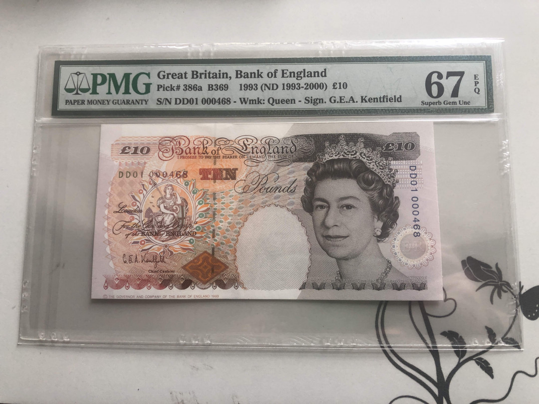 【收藏联盟】第127期拍卖——花神迎春（共50拍） 【DD01 468小号】英国 E序列 再版 1993-2000年 10镑 p386a PMG67EPQ 高分