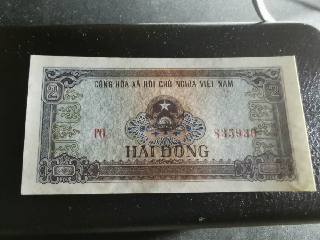 【鲸贝乐淘】千字文·第“盖此身发”号拍卖 【越南🇻🇳 】1976-85年0.5-50盾，7张xF-AUNC, 品相如图