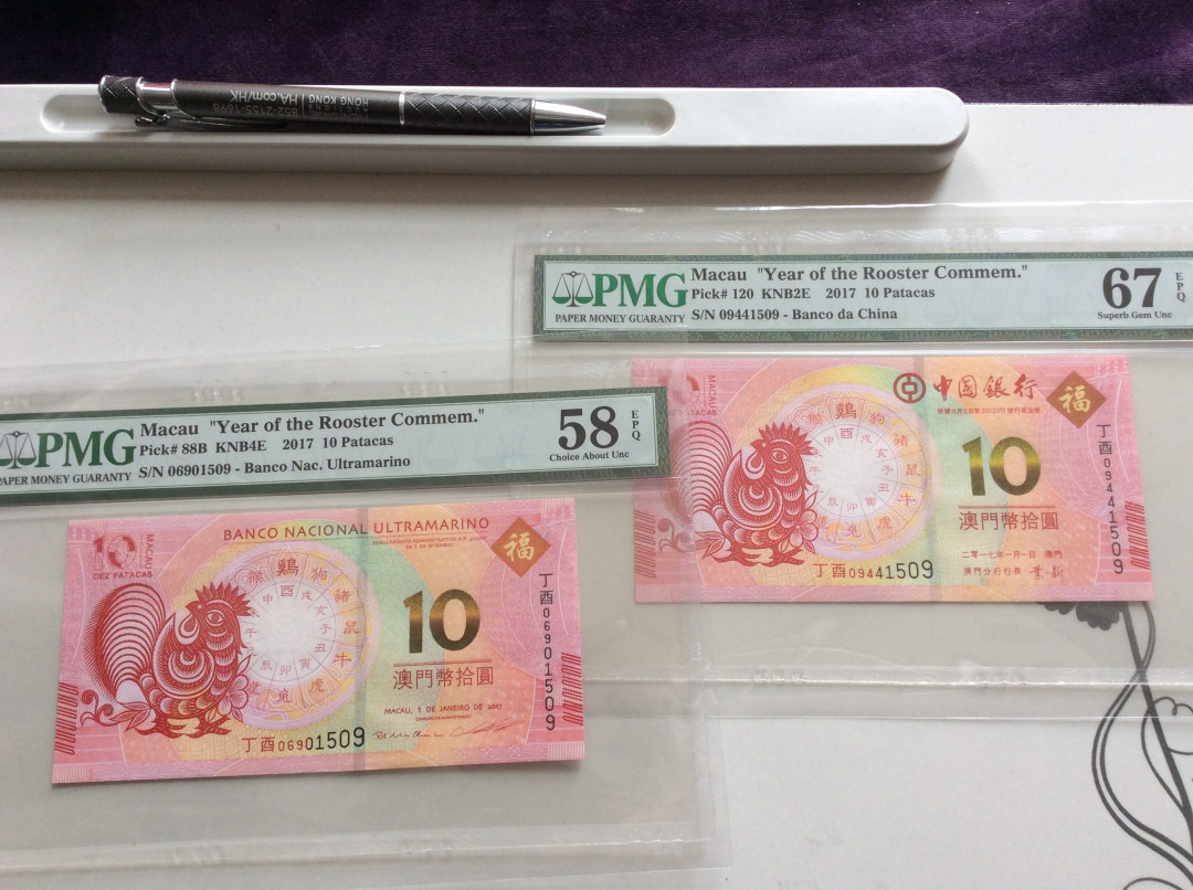 【收藏联盟】第127期拍卖——花神迎春（共50拍） 【一组2张】澳门 2017年 10元 鸡年纪念钞 PMG67EPQ&PMG58EPQ