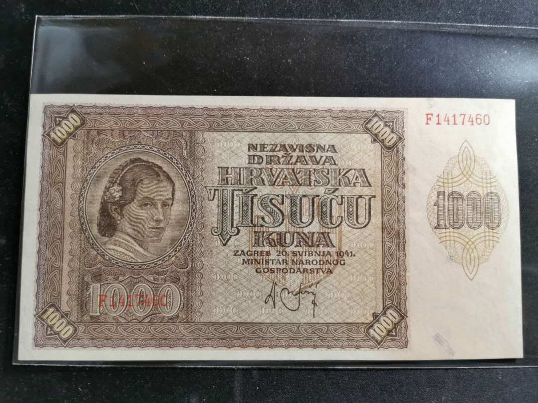 【鲸贝乐淘】千字文·第“盖此身发”号拍卖 【克罗地亚🇭🇷 】1000元，全新全品UNC 