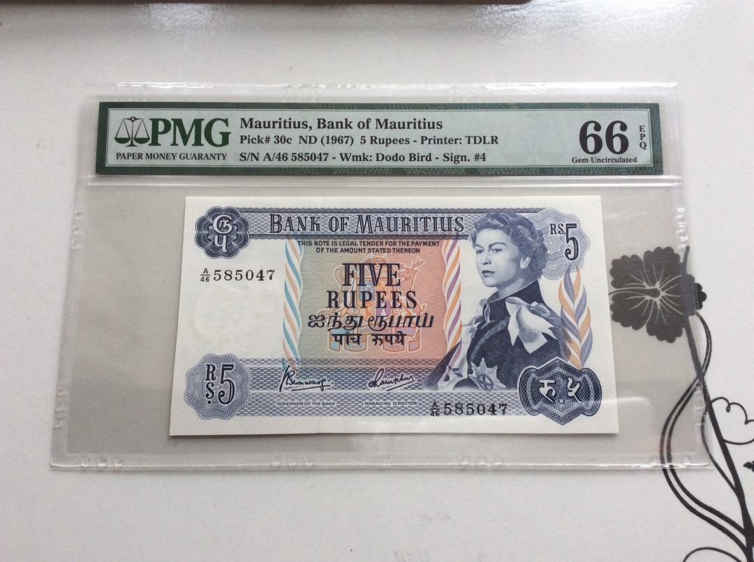 【收藏联盟】第127期拍卖——花神迎春（共50拍） 毛里求斯 1967年 5卢比 PMG66EPQ 最高值 经典戎装女王