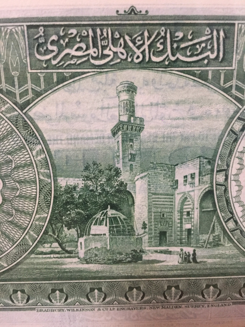 【收藏联盟】第127期拍卖——花神迎春（共50拍） 埃及 1940-45年 1镑 PMG65EPQ 绝品 BWC出品实物品质很高