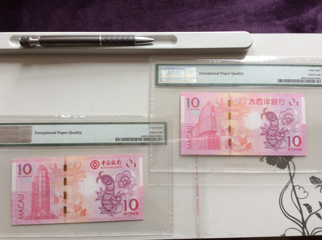 【收藏联盟】第127期拍卖——花神迎春（共50拍） 【一组2张】澳门 2013年 10元 蛇年纪念钞 PMG68EPQ&PMG67EPQ