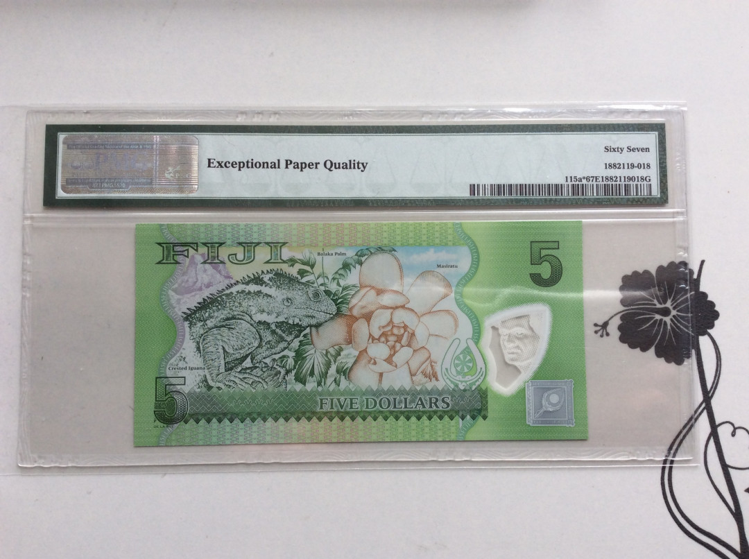 【收藏联盟】第127期拍卖——花神迎春（共50拍） 【补号188尾】斐济 2013年 5元 PMG67EPQ 