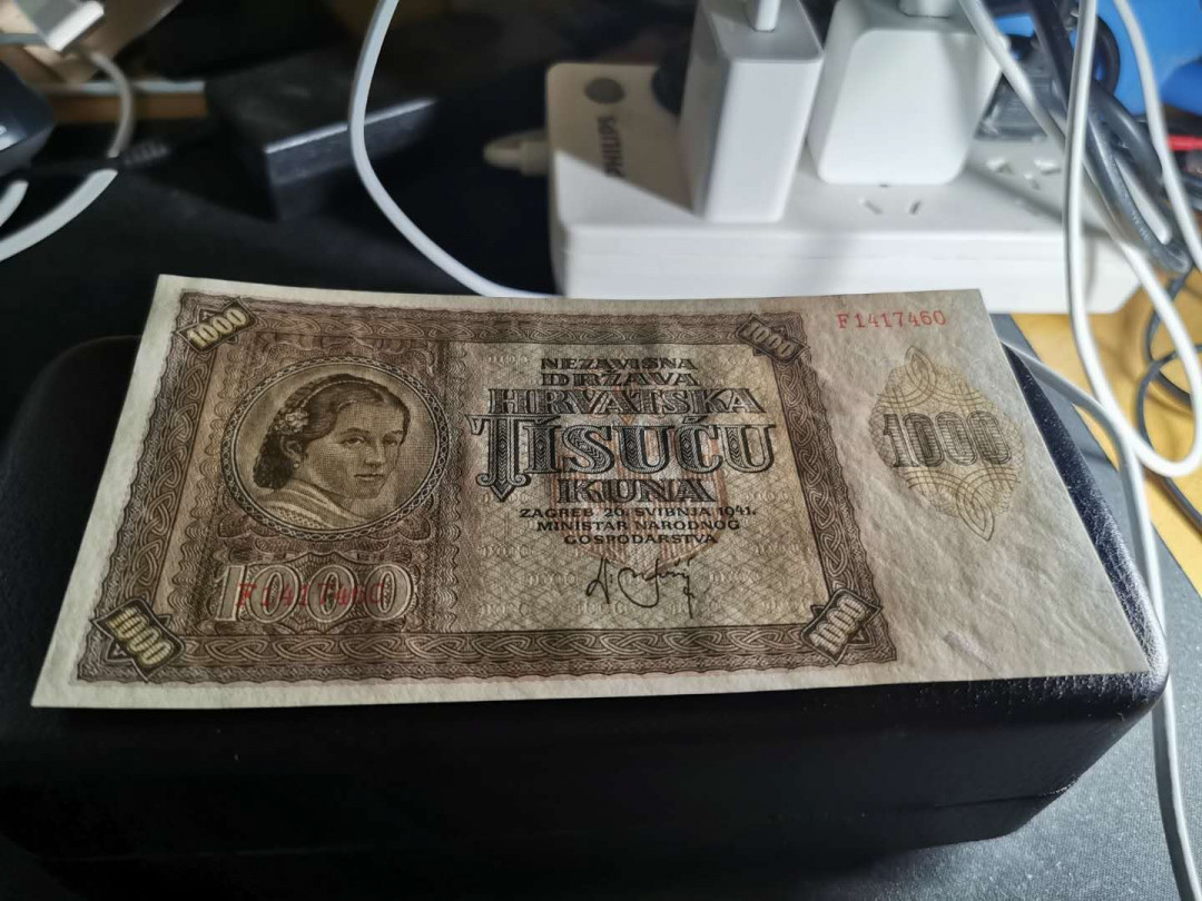 【鲸贝乐淘】千字文·第“盖此身发”号拍卖 【克罗地亚🇭🇷 】1000元，全新全品UNC 