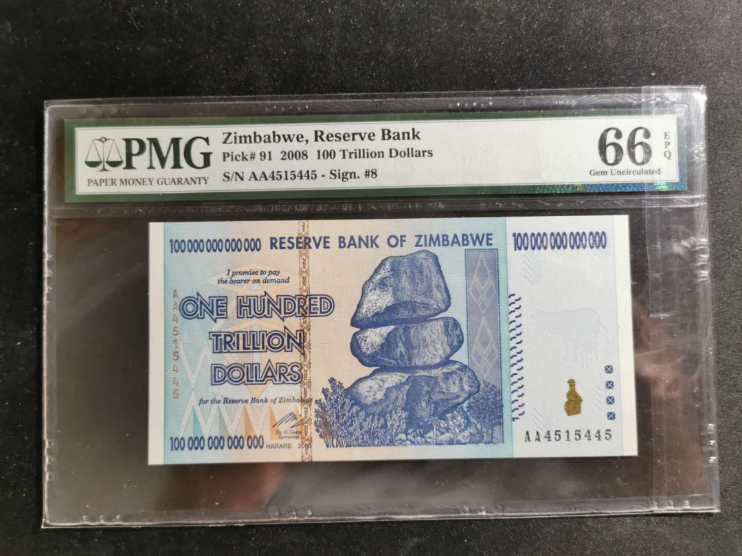 【鲸贝乐淘】千字文·第“盖此身发”号拍卖 【津巴布韦】2008年100万亿，大面值，PMG66E 