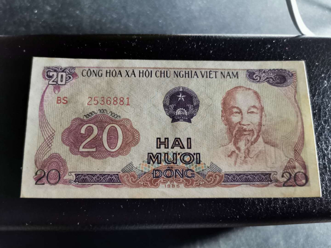 【鲸贝乐淘】千字文·第“盖此身发”号拍卖 【越南🇻🇳 】1976-85年0.5-50盾，7张xF-AUNC, 品相如图