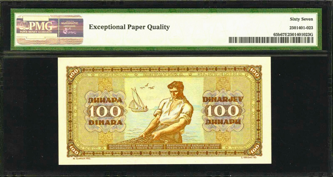 【收藏联盟】第127期拍卖——花神迎春（共50拍） 南斯拉夫 1946年 100第纳尔 PMG67EPQ 高分 早期法属风
