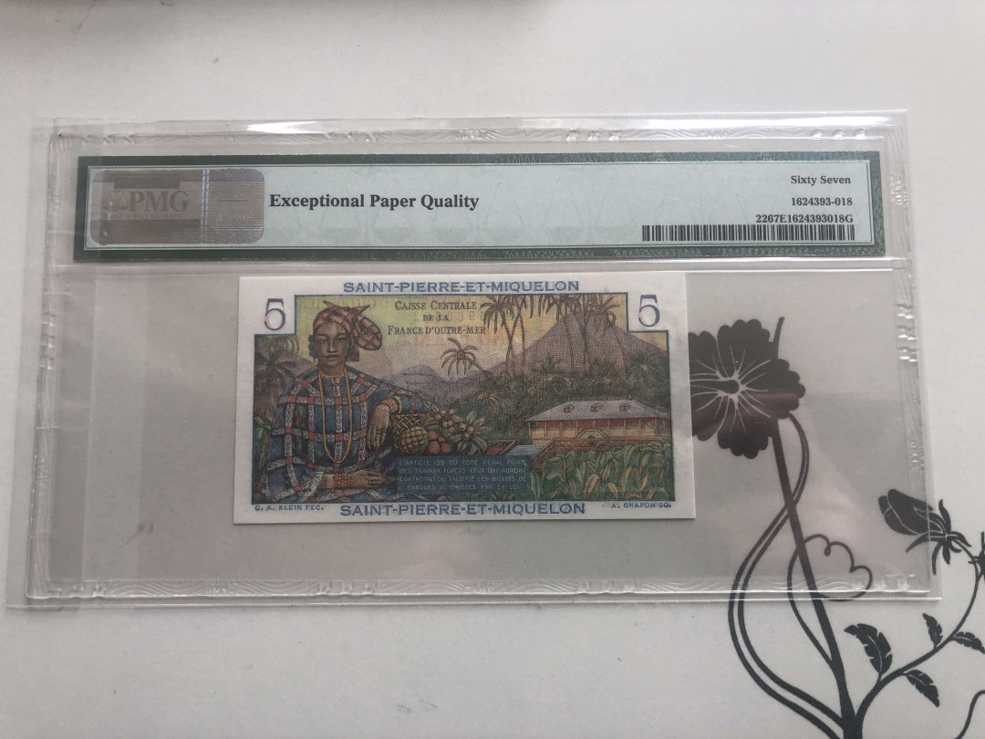 【收藏联盟】第127期拍卖——花神迎春（共50拍） 圣皮埃尔和密克隆 1950-60年 5法郎 p22 PMG67EPQ 高分