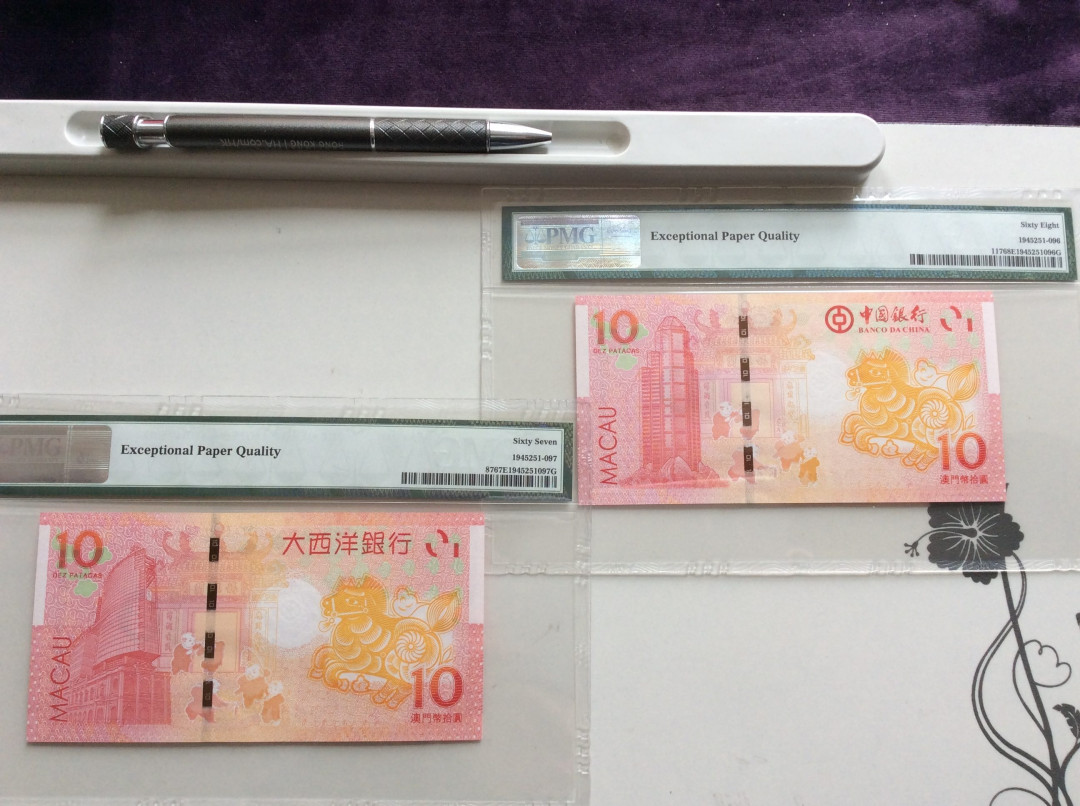 【收藏联盟】第127期拍卖——花神迎春（共50拍） 【一组2张】澳门 2014年 10元 马年纪念钞 PMG68EPQ&PMG67EPQ